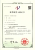 China Beijing Deyi Diamond Products Co., Ltd. Certificações